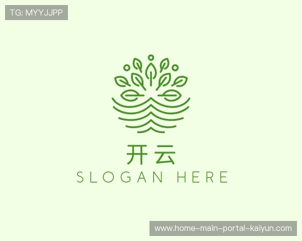 关于开云官方网站